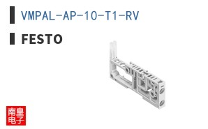 VMPAL-AP-10-T1-RV