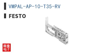 VMPAL-AP-10-T35-RV