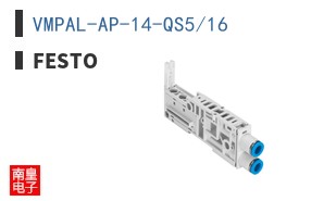 VMPAL-AP-14-QS5/16