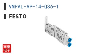VMPAL-AP-14-QS6-1