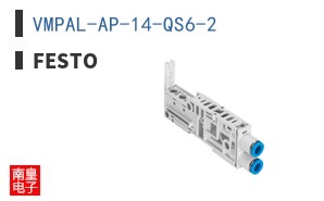 VMPAL-AP-14-QS6-2