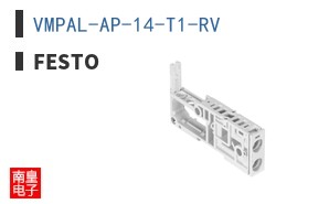 VMPAL-AP-14-T1-RV