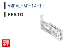 VMPAL-AP-14-T1