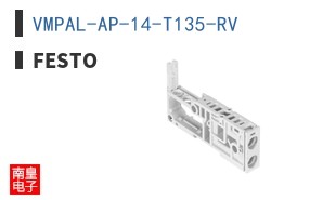 VMPAL-AP-14-T135-RV