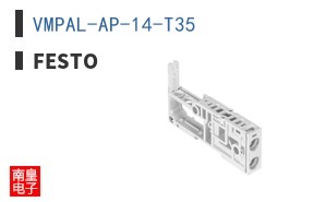VMPAL-AP-14-T35