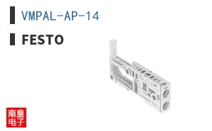 VMPAL-AP-14