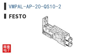 VMPAL-AP-20-QS10-2