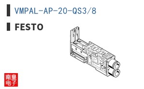 VMPAL-AP-20-QS3/8
