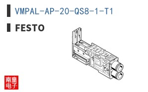 VMPAL-AP-20-QS8-1-T1