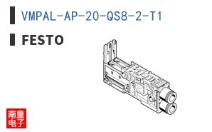 VMPAL-AP-20-QS8-2-T1