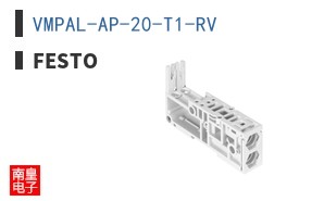 VMPAL-AP-20-T1-RV