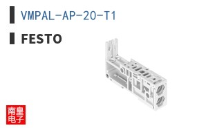 VMPAL-AP-20-T1