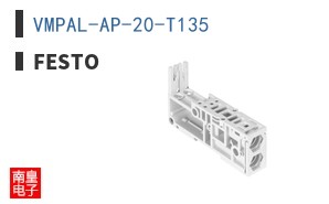VMPAL-AP-20-T135