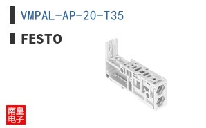 VMPAL-AP-20-T35