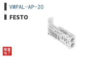 VMPAL-AP-20