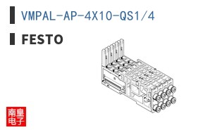 VMPAL-AP-4X10-QS1/4