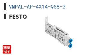 VMPAL-AP-4X14-QS8-2