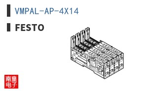 VMPAL-AP-4X14