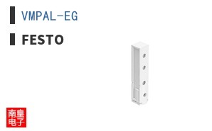 VMPAL-EG