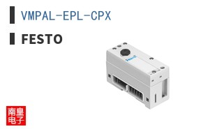 VMPAL-EPL-CPX