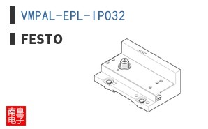 VMPAL-EPL-IPO32
