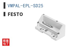 VMPAL-EPL-SD25