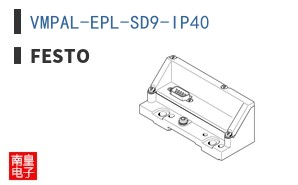 VMPAL-EPL-SD9-IP40
