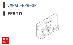 VMPAL-EPR-SP
