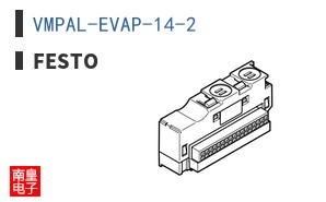 VMPAL-EVAP-14-2
