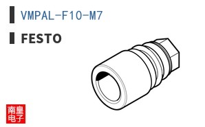 VMPAL-F10-M7