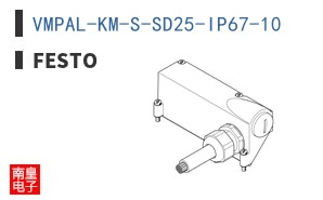 VMPAL-KM-S-SD25-IP67-10