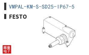 VMPAL-KM-S-SD25-IP67-5