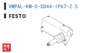 VMPAL-KM-S-SD44-IP67-2.5