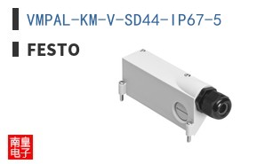 VMPAL-KM-V-SD44-IP67-5