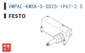 VMPAL-KMSK-S-SD25-IP67-2.5