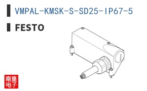 VMPAL-KMSK-S-SD25-IP67-5
