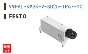 VMPAL-KMSK-V-SD25-IP67-10