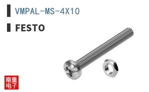 VMPAL-MS-4X10