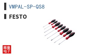 VMPAL-SP-QS8