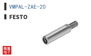VMPAL-ZAE-20