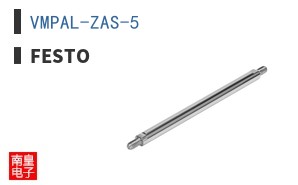 VMPAL-ZAS-5