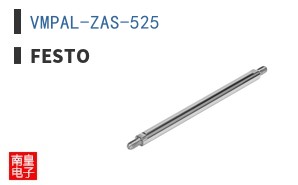 VMPAL-ZAS-525