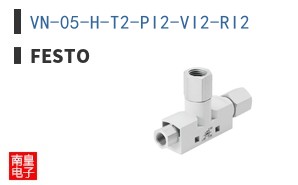 VN-05-H-T2-PI2-VI2-RI2