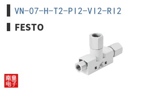VN-07-H-T2-PI2-VI2-RI2