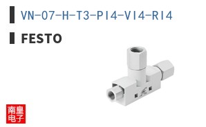 VN-07-H-T3-PI4-VI4-RI4