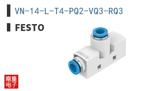 VN-14-L-T4-PQ2-VQ3-RQ3