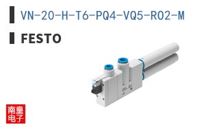 VN-20-H-T6-PQ4-VQ5-RO2-M