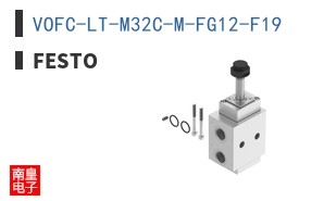VOFC-LT-M32C-M-FG12-F19