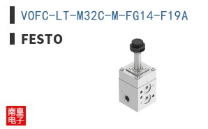 VOFC-LT-M32C-M-FG14-F19A