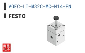 VOFC-LT-M32C-MC-N14-FN